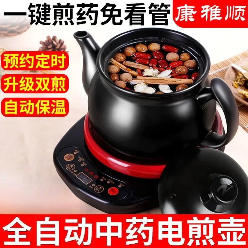 220V Full Automatic Electric H - Herbal Tea ulasan dan harga
